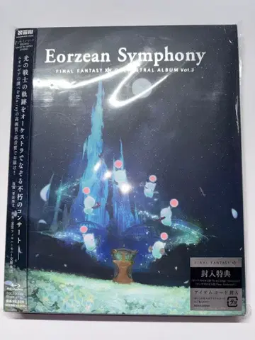 FF14 에오르제아 심포니 Blu-ray