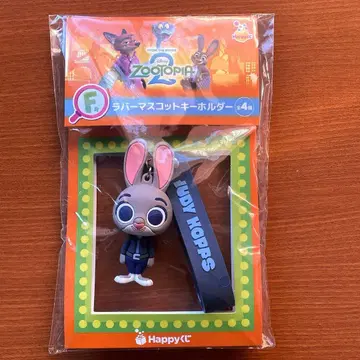 [ 주토피아 ] 제일복권 F상 러버 마스코트 키링