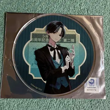 스튜디오 카바나 히카게 유스케 실프 WEB화 6주년 기념 아크릴 코스터