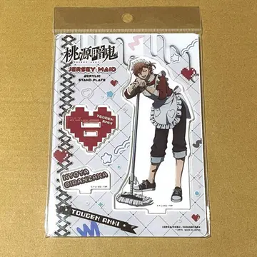 도원암귀 오이란자카 쿄야 저지 메이드 아크릴 스탠드