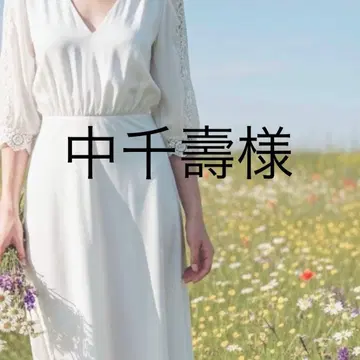 나카센쥬님 셋업 F 브라운