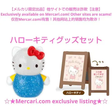 [ Sanrio ] 헬로키티 굿즈 2개 세트 [ 미니북 포함 ]