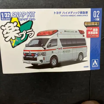 도요타 하이에이스 스냅 키트 1/32