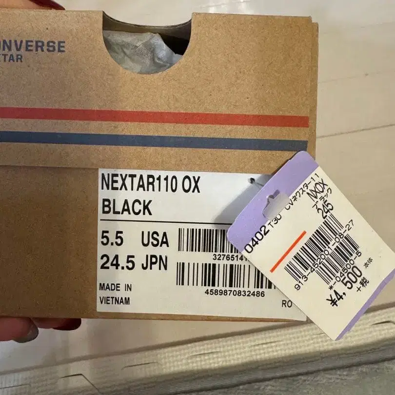 5번째 상품 이미지