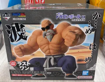 드래곤볼 카메센닌 마스터라이즈 LAST ONE상