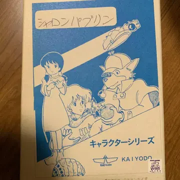 카이요도 샤론 파브린 피규어 레진 키트