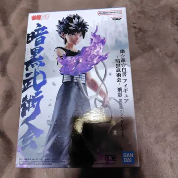 유유백서 암흑무술회 히에이 흑룡파 피규어