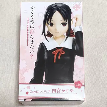 카구야 님은 고백받고 싶어 Coreful 시노미야 카구야 피규어 프라이스