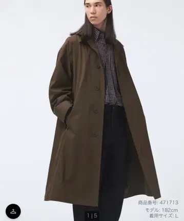 UNIQLO U 오버 사이즈 스텐카라 코트 XL 브라운