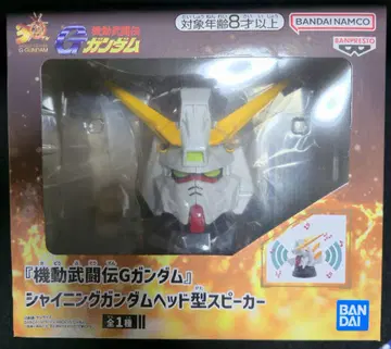 기동무투전 G 건담 샤이닝 건담 헤드형 스피커