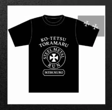 BabyKingdom 토라마루 벌스데이 T셔츠