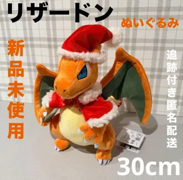 포켓몬 리자몽 크리스마스 코스튬 봉제 인형 포켓몬스터