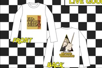 BabyKingdom 토라마루 벌스데이 티셔츠