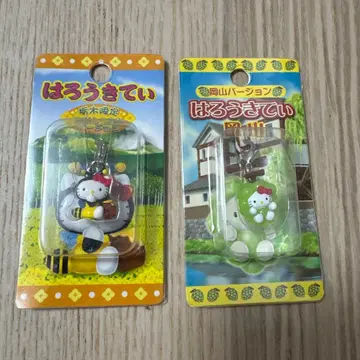 지역 한정 키티 도치기 오카야마 한정판 지퍼 마스코트 세트 새상품