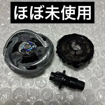 베이블레이드 X 시노비 쉐도우 9-60LF 블랙