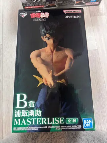 반다이 MASTERLISE 우라이 유스케 B상