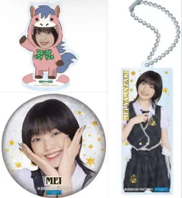 모바가챠 야마자키 메이 세트