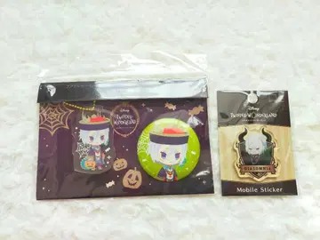 트위스테 실버 스케어리