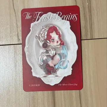 SKULLPANDA The Feast Begins Claret Jug