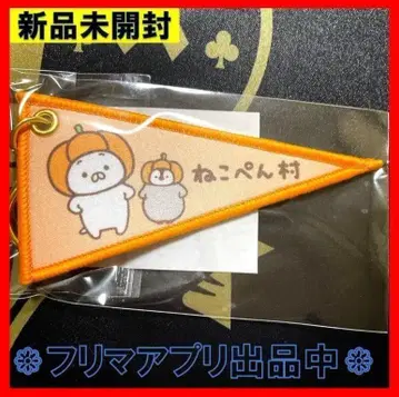 네코펜 히요리 10주년 기념전 페넌트 키홀더 센다이 회장 한정판