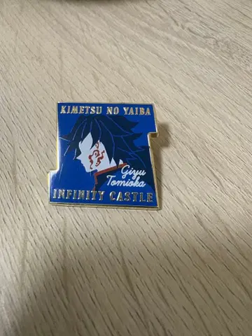 귀멸의 칼날 토미오카 기유 모티브 핀즈