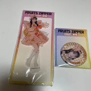 FRUITS ZIPPER 진세이 스즈카 굿즈