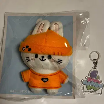 BALLISTIK BOYZ 라비즈 봉제 인형 키링