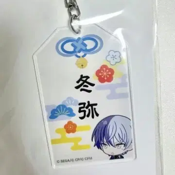 아오야기 토우야 프로세카 아크릴 부적풍 키링