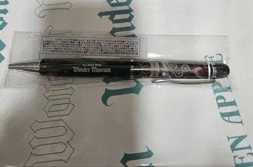 미세스 원더 뮤지엄