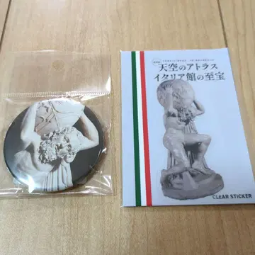 파르네제의 아틀라스상 캔뱃지 & 클리어 스티커