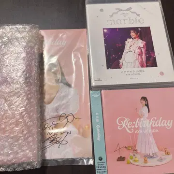 우치다 아야 앨범 Re:birthday 10주년 기념 세트 사인 포함