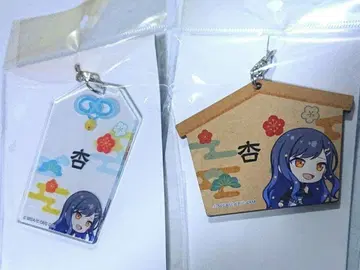 프로세카 시라이시 안즈 부적풍 키링 에마 프로젝트 세카이