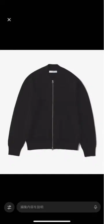 UNITED ARROWS 리브 니트 지퍼 가디건