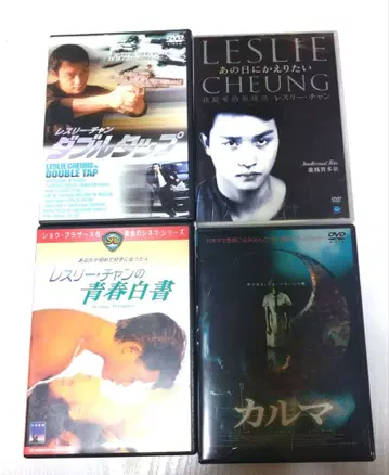 레슬리 장 일본판 DVD 8매 세트 (셀판 & 렌탈판) 장궈룽