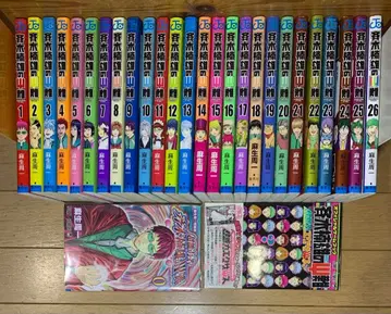 사이키 쿠스오의 재난 전 26권 + 증정 2권