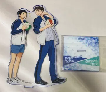 하이큐 오이카와 토오루/카게야마 토비오 아크릴 스탠드 키타가와 제1중