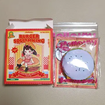 mellojoy 스퀴즈 버거킹 판타지버거