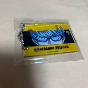 페르소나 4 나루카미 유우 컷인 아크릴 키링 주인공 아크릴 키링 페스티벌