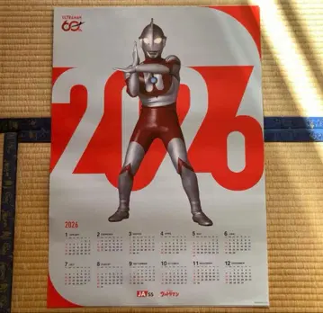 울트라맨 2026 포스터 달력