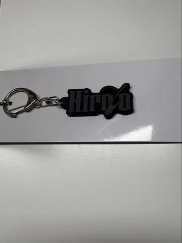 니시 히로토 네임 키링