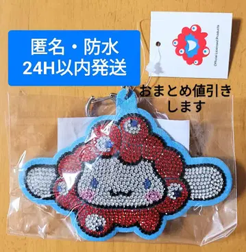 [ 새상품 ] 간사이 만박 미야쿠미야쿠 변신 반짝이 가죽 키링 시나모롤