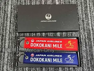 JAL 플라이트 택 5th 키링