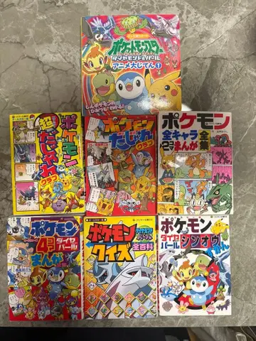 포켓몬 캐릭터 소개 그림책 7권 세트