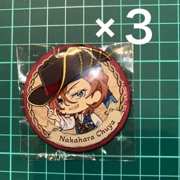 문호 스트레이독스 캔뱃지 나카하라 츄야