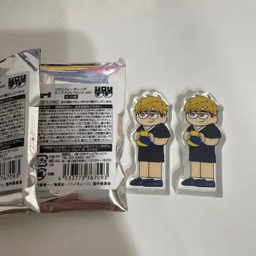 지롤리 트레이딩 미니 아크릴 블록 미야 아츠무 2개 세트