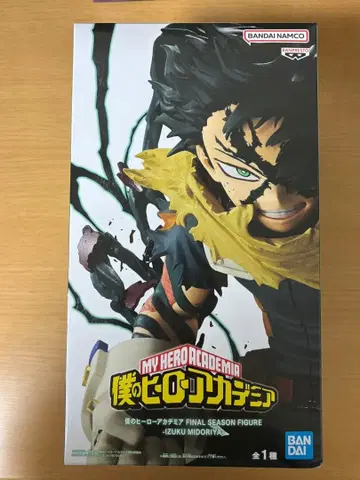 나의 히어로 아카데미아 미도리야 이즈쿠 피규어