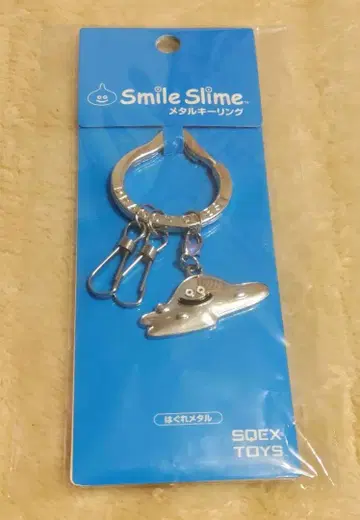 스마일 슬라임 메탈 키링