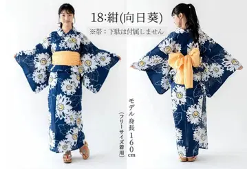 [ 미사용 새상품 ] 유카타 단품 세퍼레이트 타입