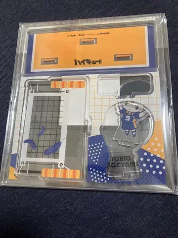 카게야마 토비오 아크릴 스탠드 하이큐!! 아토레