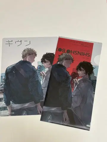 PASH! 2019년 9월호 부록 기븐 티켓 홀더 티켓 파일